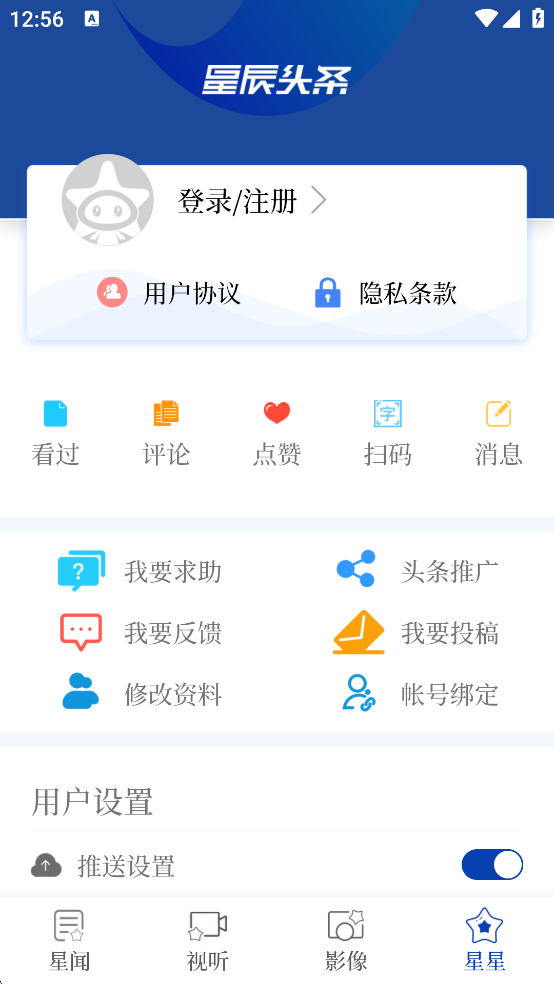 ǳͷذװֻv5.4.0 ׿