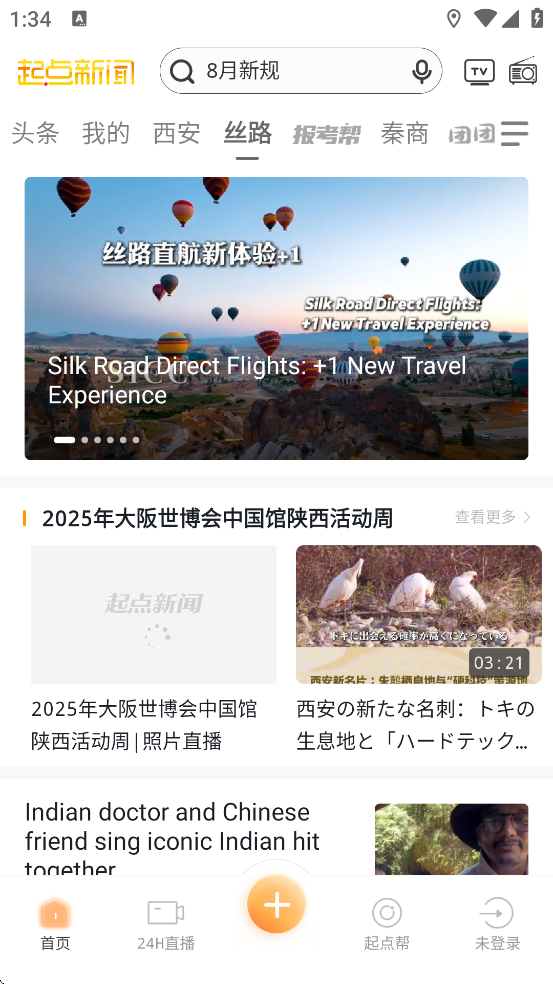 app׿v5.4.5 °