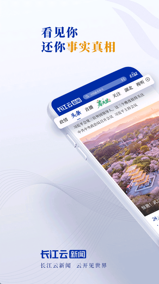 appذװֻv3.00.00.33 ׿