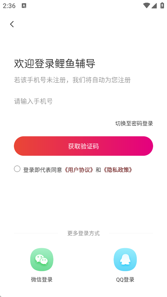 㸨appٷذװ׿v7.8.1 °