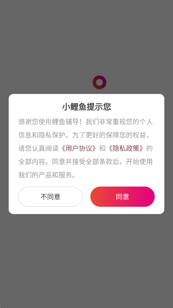 㸨appٷذװ׿v7.8.1 °
