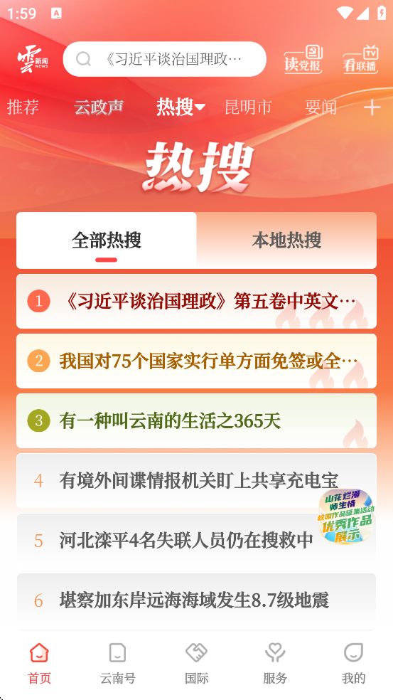 app°汾װv6.2.2 ׿