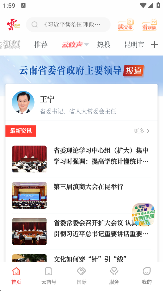 app°汾װv6.2.2 ׿