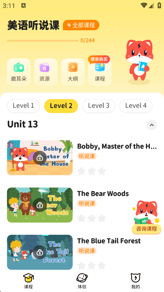 appذװֻv5.8.0 ٷ
