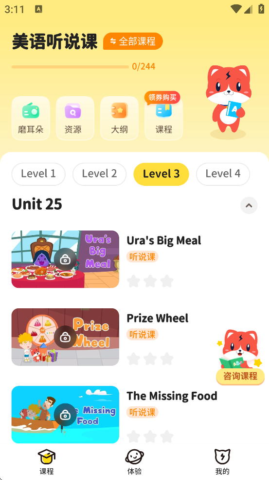 appذװֻv5.8.0 ٷ