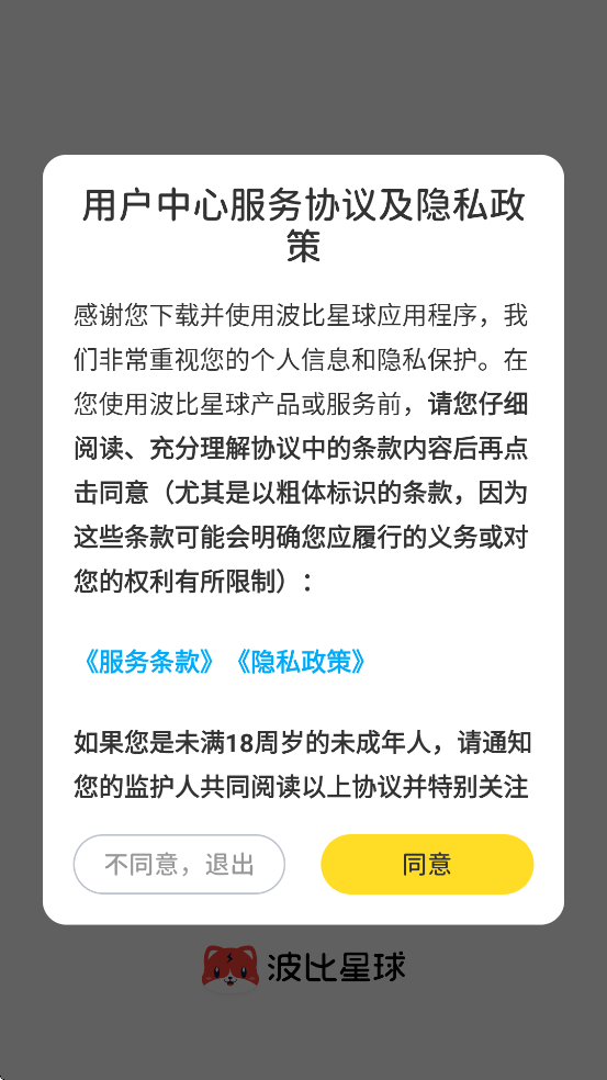 appذװֻv5.8.0 ٷ