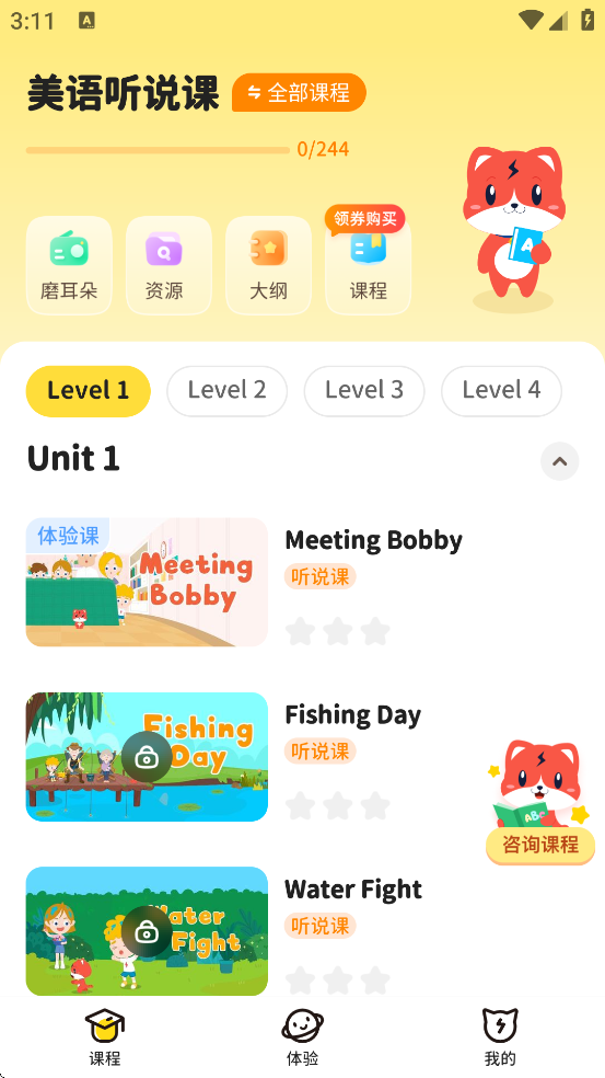appذװֻv5.8.0 ٷ