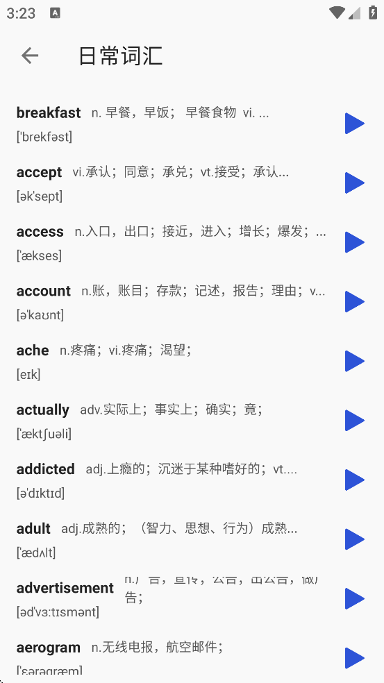 д°汾v1.44 ٷ