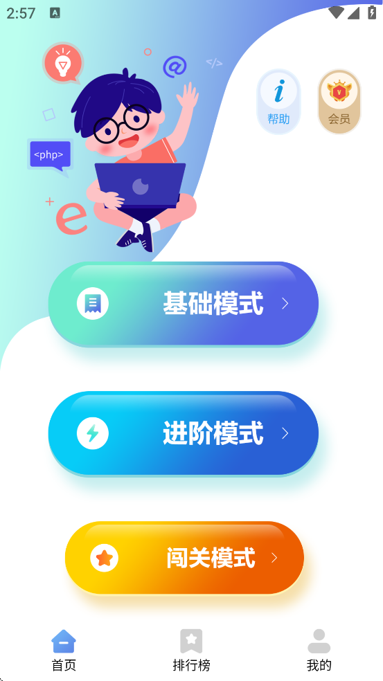 ط׿ذװֻv2.8.4 °