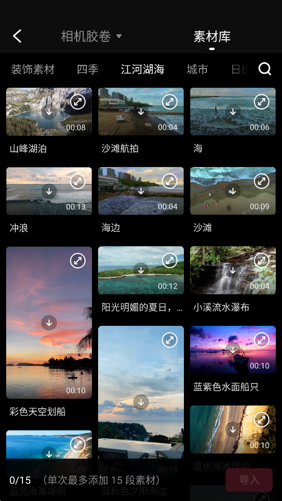 appذװv6.1.6.1000 ٷ