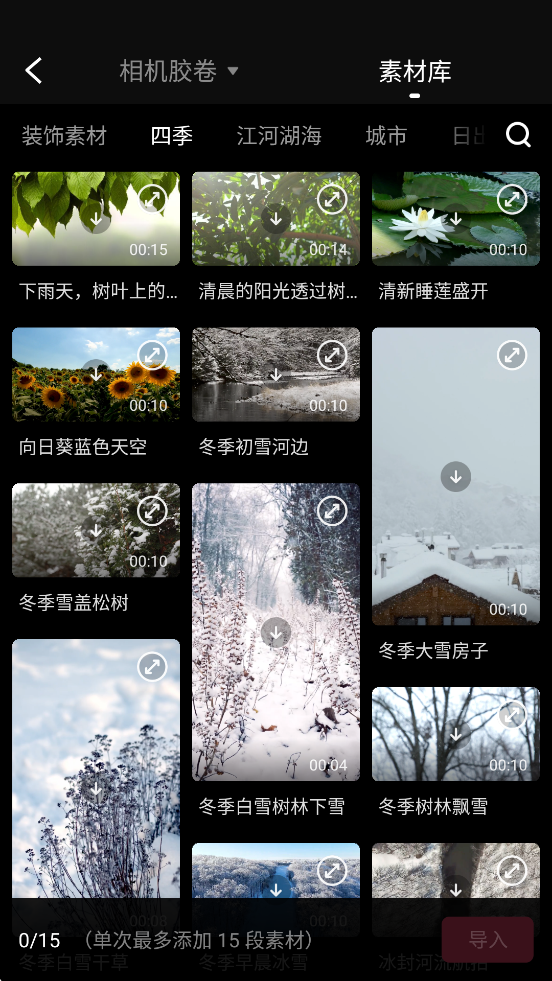 appذװv6.1.6.1000 ٷ