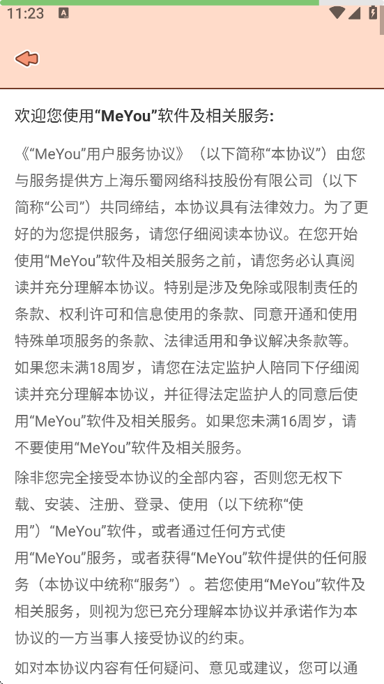 MeYou׿ذװv1.7.6 °
