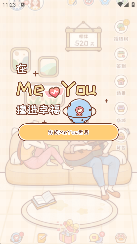 MeYou׿ذװv1.7.6 °