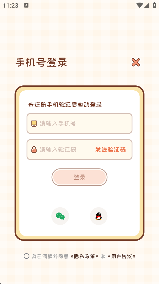 MeYou׿ذװv1.7.6 °