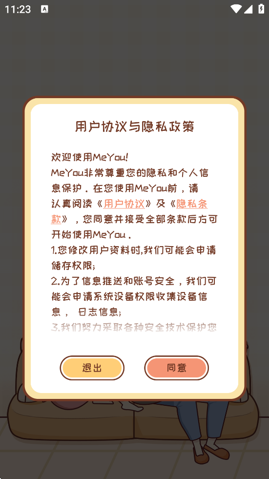 MeYou׿ذװv1.7.6 °