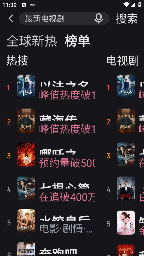 Ƶappعٷv11.0.83 ׿