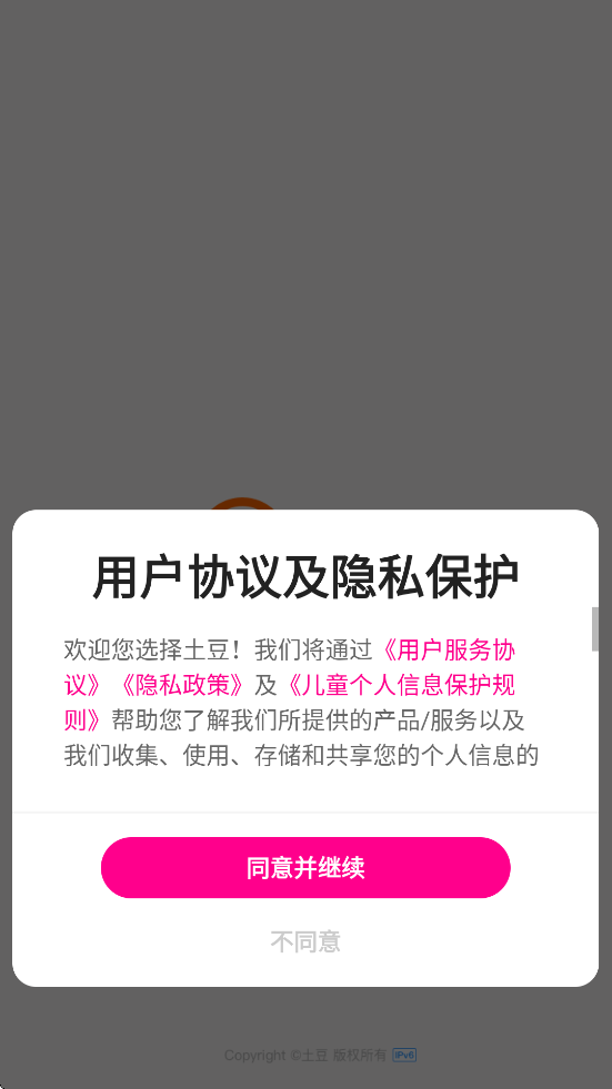 Ƶappعٷv11.0.83 ׿