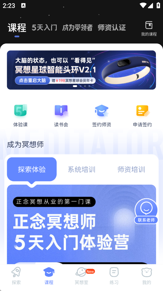 ڤappذװֻv6.1.30 ׿