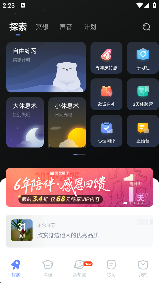ڤappذװֻv6.1.30 ׿