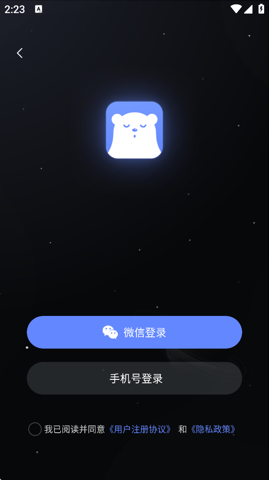 ڤappذװֻv6.1.30 ׿