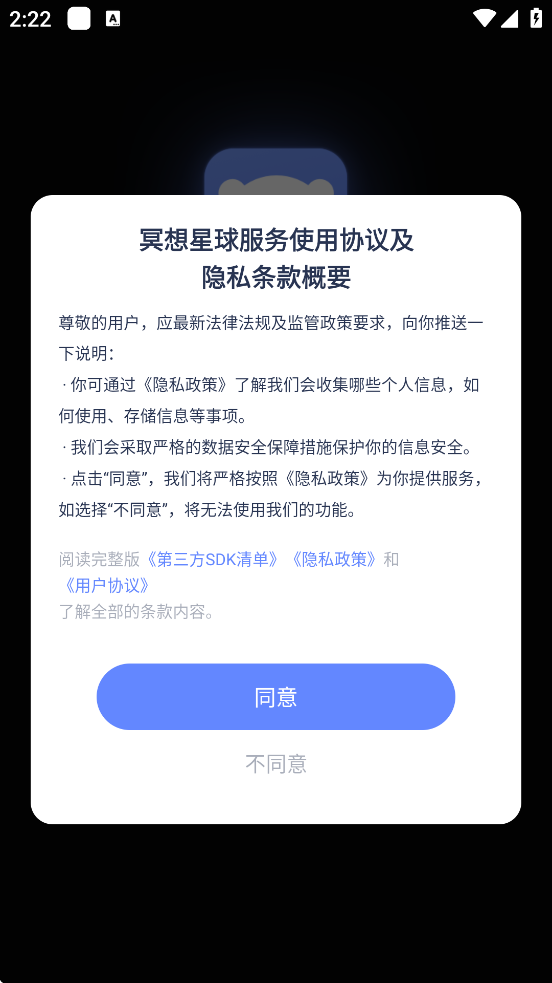 ڤappذװֻv6.1.30 ׿