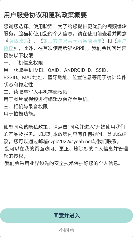 èappذװ׿v3.9.5 ٷ
