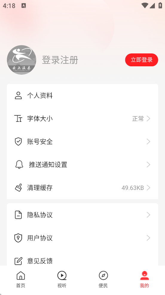 عٷذװv3.0.4 °