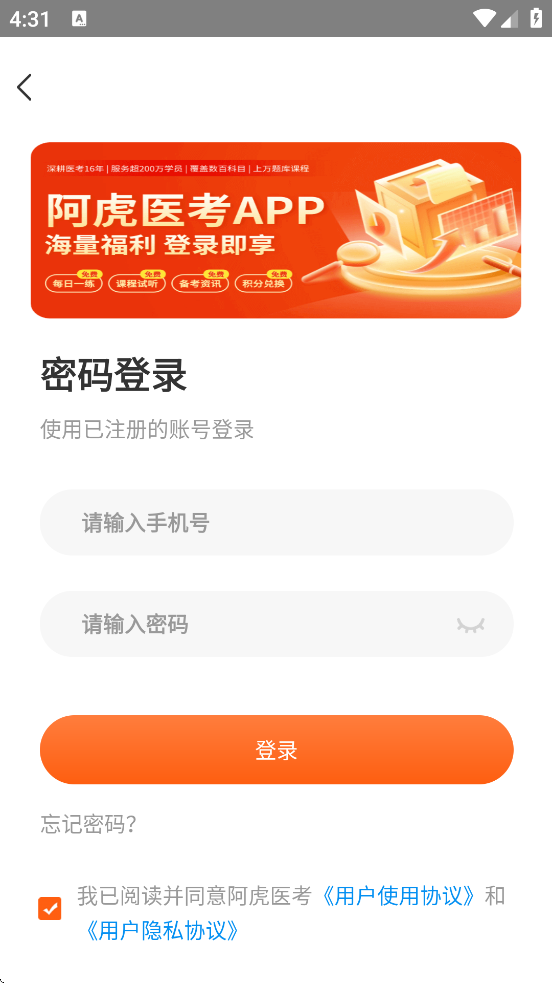 ҽٷذװv9.1.9 ׿