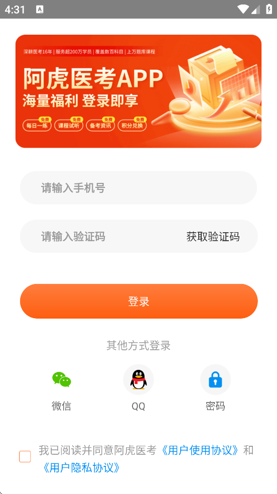 ҽٷذװv9.1.9 ׿