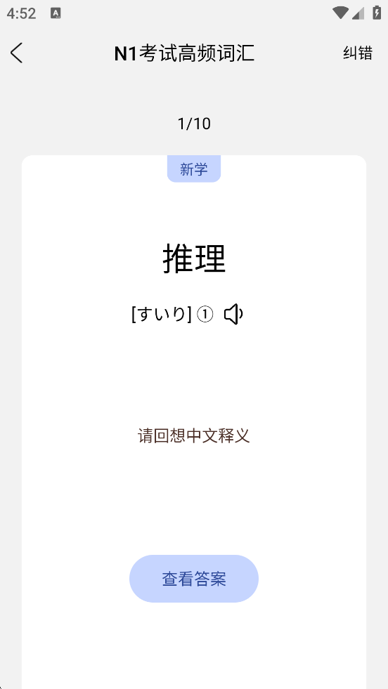 ñذװv1.2.2 °