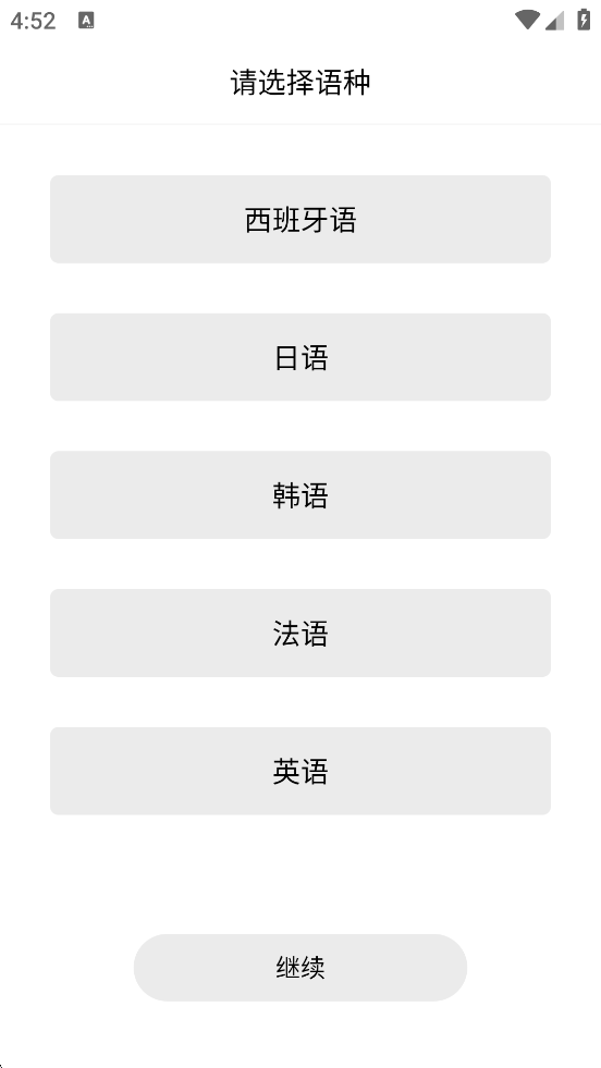 ñذװv1.2.2 °