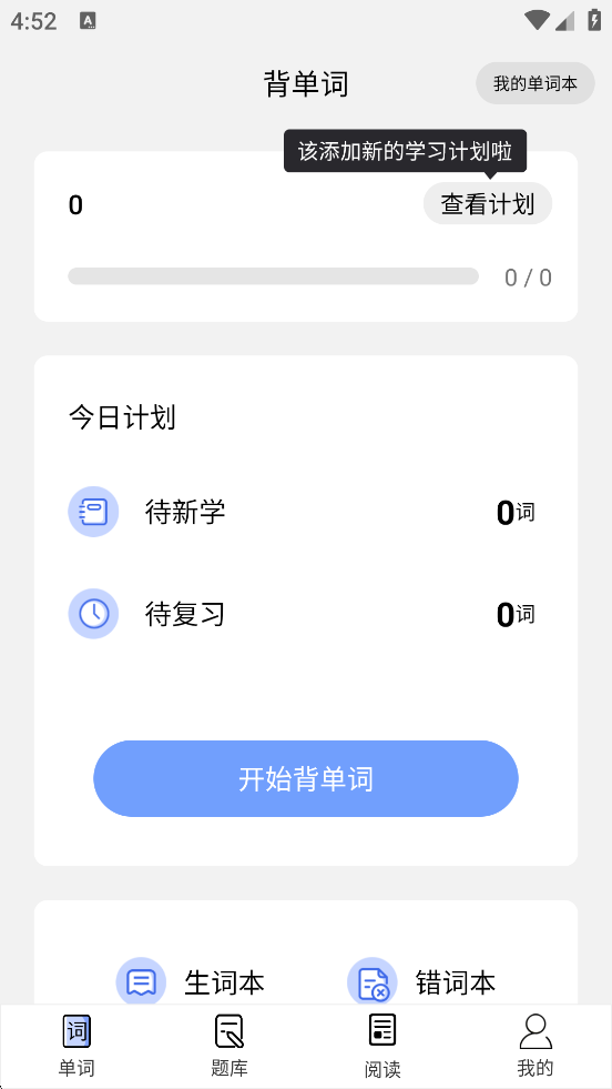 ñذװv1.2.2 °