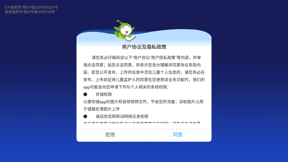 °汾v3.8.3 ׿