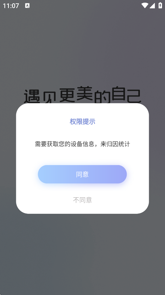 ذװv2.7.1.1 ׿