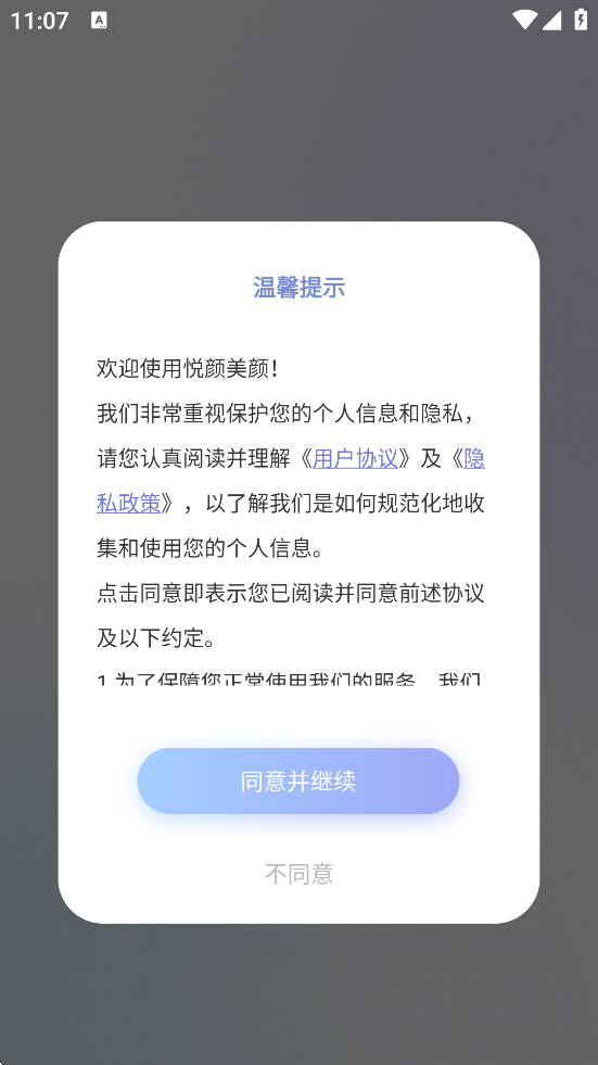 ذװv2.7.1.1 ׿