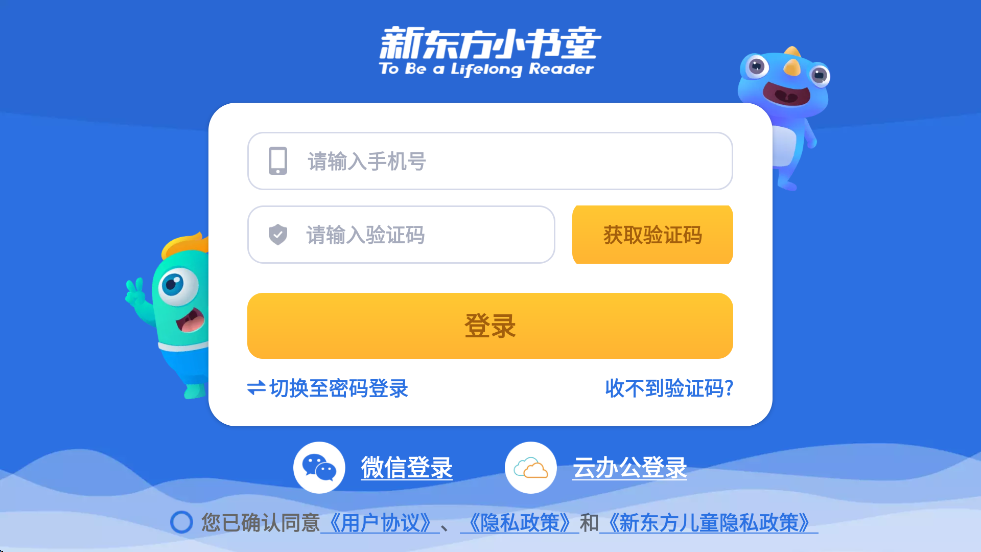 ¶Сͯappٷذװ°汾v4.0.0 ׿