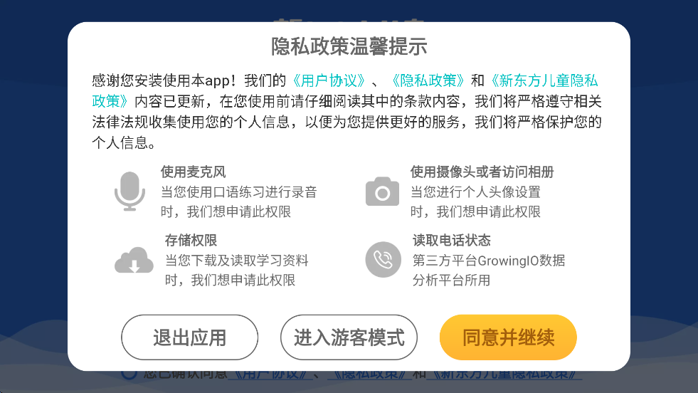 ¶Сͯappٷذװ°汾v4.0.0 ׿