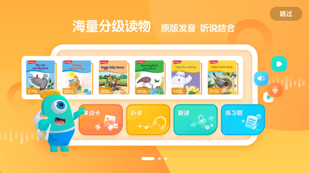 ¶Сͯappٷذװ°汾v4.0.0 ׿