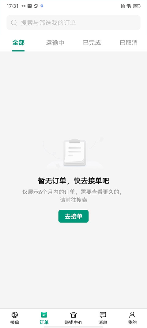 ʡʡ˾ٷذװ׿v1.51.1 °