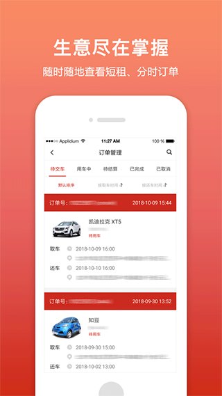 ⳵ٷذװֻv6.5.7 ׿