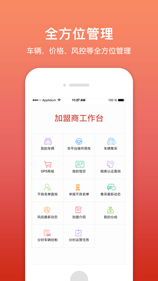 ⳵ٷذװֻv6.5.7 ׿