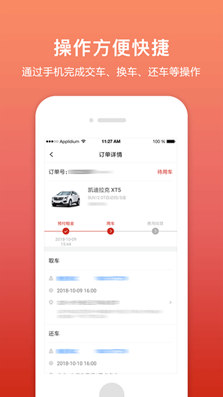 ⳵ٷذװֻv6.5.7 ׿