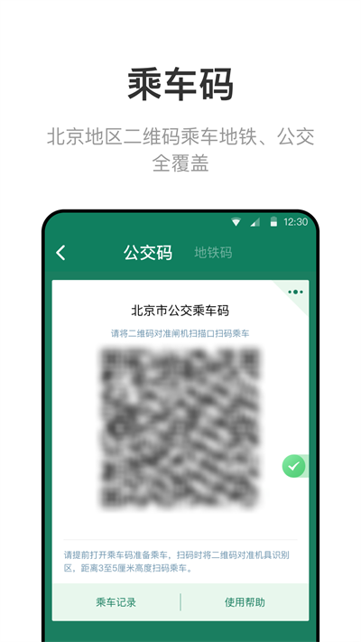 ͨAPP׿ذװv2.0.6 ֻ