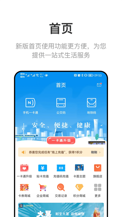 ͨAPP׿ذװv2.0.6 ֻ