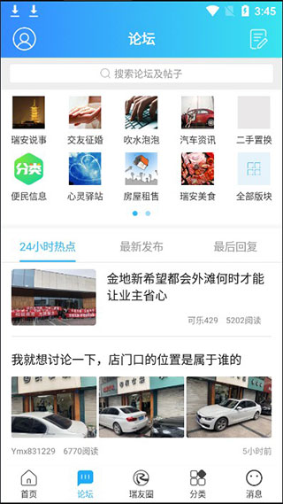 ̳appٷ°汾װv7.0.0 ׿