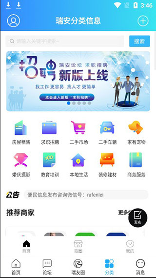 ̳appٷ°汾װv7.0.0 ׿