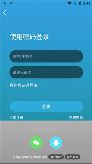 ̳appٷ°汾װv7.0.0 ׿