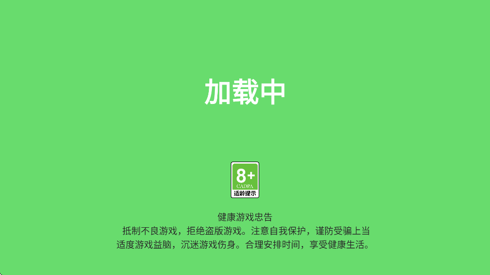 èץϷذװ׿v1.0.1 ٷ