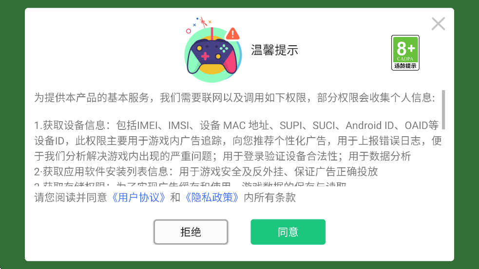 èץϷذװ׿v1.0.1 ٷ