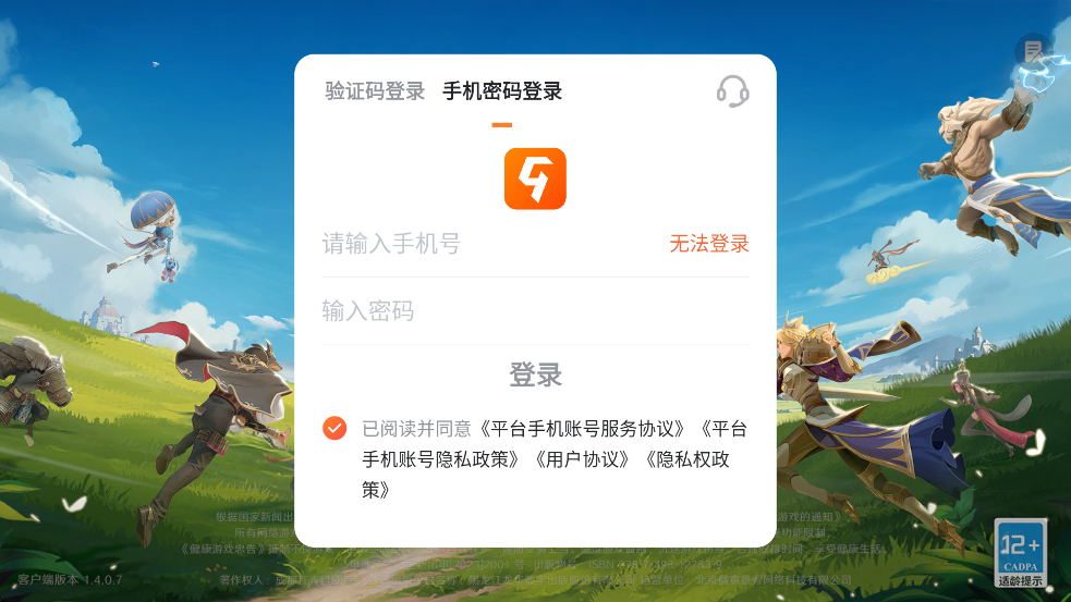 Ұȹٷֻ氲װv1.4.0 ׿